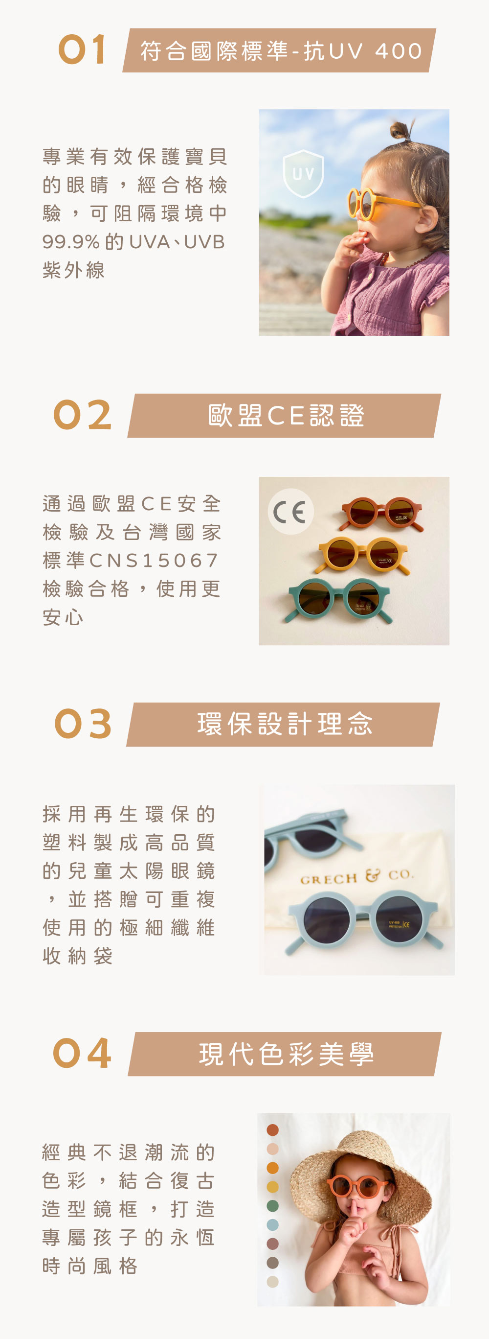 sunglasses02.jpg